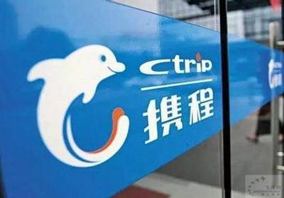 攜程持股東航 OTA反噬航空公司的開端與票務(wù)代理服務(wù)的變革