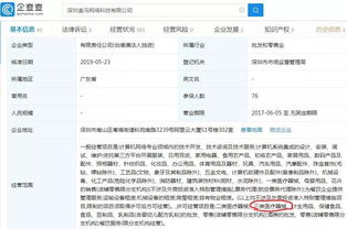 盒馬鮮生擴(kuò)大商業(yè)版圖，新增醫(yī)療器械與票務(wù)代理業(yè)務(wù)