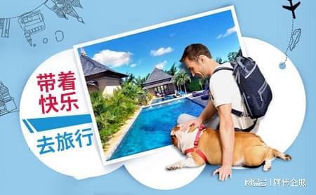 旅行社經(jīng)營(yíng)范圍詳解與轉(zhuǎn)讓及票務(wù)代理服務(wù)解析
