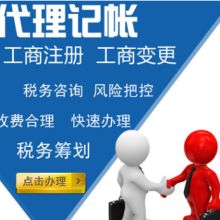 專業(yè)高效，一站式企業(yè)服務(wù)專家 —— 東莞市長(zhǎng)安和德企業(yè)登記事務(wù)所