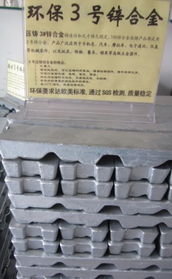 鋅合金在現(xiàn)代日用百貨中的應(yīng)用及東莞市沃昌合金材料廠的專業(yè)貢獻(xiàn)