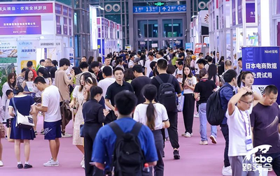 妙手ERP攜手Shopee亮相ICBE深圳跨交會，賦能日用百貨跨境賣家迎戰旺季