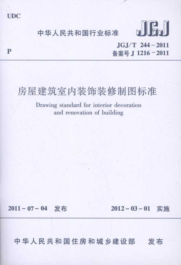 發(fā)電工廠藝術素材在住宅室內裝飾裝修中的創(chuàng)意應用
